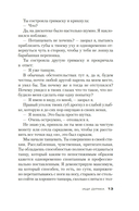 Ищи дурака — фото, картинка — 9