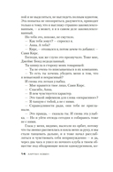 Ищи дурака — фото, картинка — 10