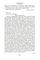 Униженные и оскорбленные. Романы, повести — фото, картинка — 18