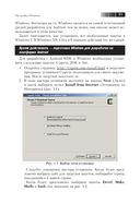 Android NDK. Руководство для начинающих — фото, картинка — 17