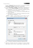 Android NDK. Руководство для начинающих — фото, картинка — 19