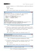 Android NDK. Руководство для начинающих — фото, картинка — 20