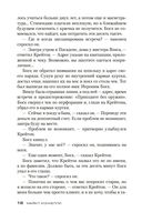 Другая сторона прощания — фото, картинка — 17