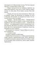 Другая сторона прощания — фото, картинка — 18