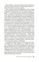 Другая сторона прощания — фото, картинка — 20