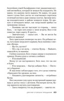 Другая сторона прощания — фото, картинка — 22