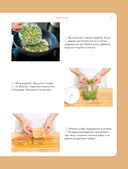 Учимся готовить за 15 минут — фото, картинка — 19