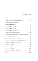 Крымские фолии — фото, картинка — 1