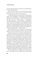 Крымские фолии — фото, картинка — 11