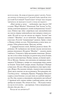 Крымские фолии — фото, картинка — 12