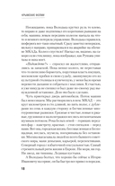 Крымские фолии — фото, картинка — 13