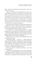 Крымские фолии — фото, картинка — 14