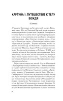 Крымские фолии — фото, картинка — 3