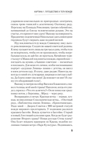 Крымские фолии — фото, картинка — 4