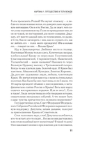 Крымские фолии — фото, картинка — 6