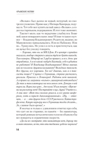 Крымские фолии — фото, картинка — 9