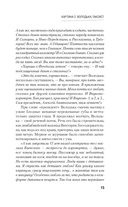 Крымские фолии — фото, картинка — 10