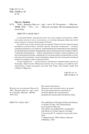 1984 — фото, картинка — 4