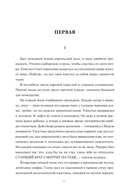 1984 — фото, картинка — 5