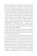 1984 — фото, картинка — 7