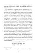 1984 — фото, картинка — 10