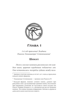 Смерть придёт на лёгких крыльях — фото, картинка — 8
