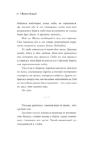 Смерть придёт на лёгких крыльях — фото, картинка — 10