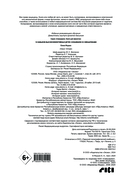10 навыков высокоэффективных детей. Осваиваем со Смешариками — фото, картинка — 1