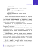 Мозаика. Балет. Щелкунчик — фото, картинка — 13