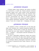 Мозаика. Балет. Щелкунчик — фото, картинка — 10