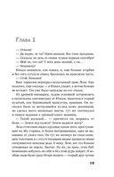 Чужие дети. История о сиротах-подростках и семьях, которые их принимают — фото, картинка — 15