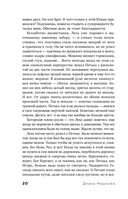 Чужие дети. История о сиротах-подростках и семьях, которые их принимают — фото, картинка — 16