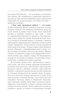 Секреты садоводства. Весь год в одной шпаргалке — фото, картинка — 5