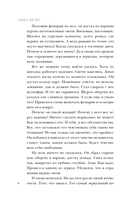 Слуга Пиковой дамы — фото, картинка — 3