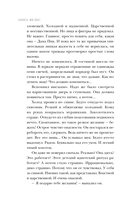 Слуга Пиковой дамы — фото, картинка — 5