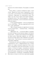 Слуга Пиковой дамы — фото, картинка — 7