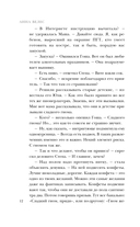 Слуга Пиковой дамы — фото, картинка — 9