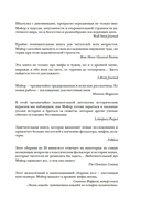 Когти грифона и летающие змеи — фото, картинка — 1