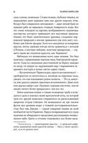 Тельма — фото, картинка — 3