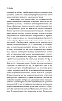 Тельма — фото, картинка — 4