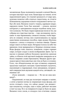 Тельма — фото, картинка — 5