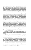 Тельма — фото, картинка — 6