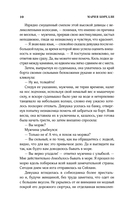 Тельма — фото, картинка — 7