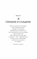 Путешествие Сократа — фото, картинка — 4