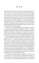 Путешествие Сократа — фото, картинка — 7