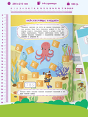 Простой счет — фото, картинка — 1