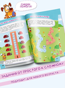 Простой счет — фото, картинка — 2