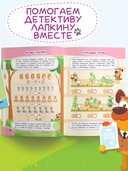 Простой счет — фото, картинка — 3