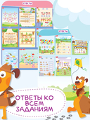 Простой счет — фото, картинка — 4