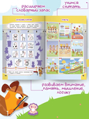 Простой счет — фото, картинка — 5